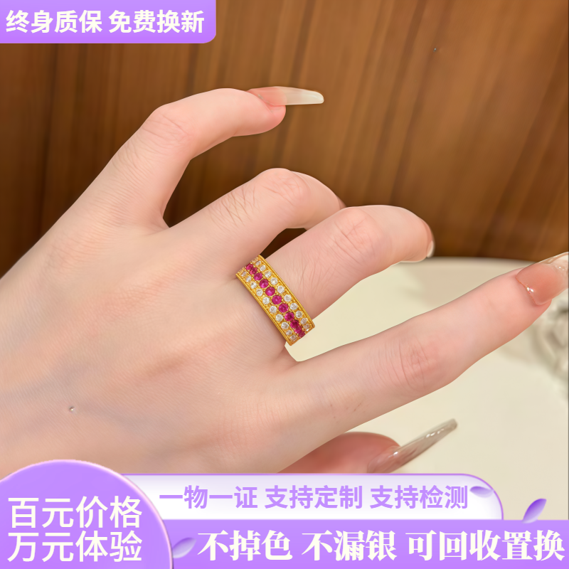 古法金包银红宝石戒指女镶钻素圈情侣对戒食指尾戒指环情人节礼物