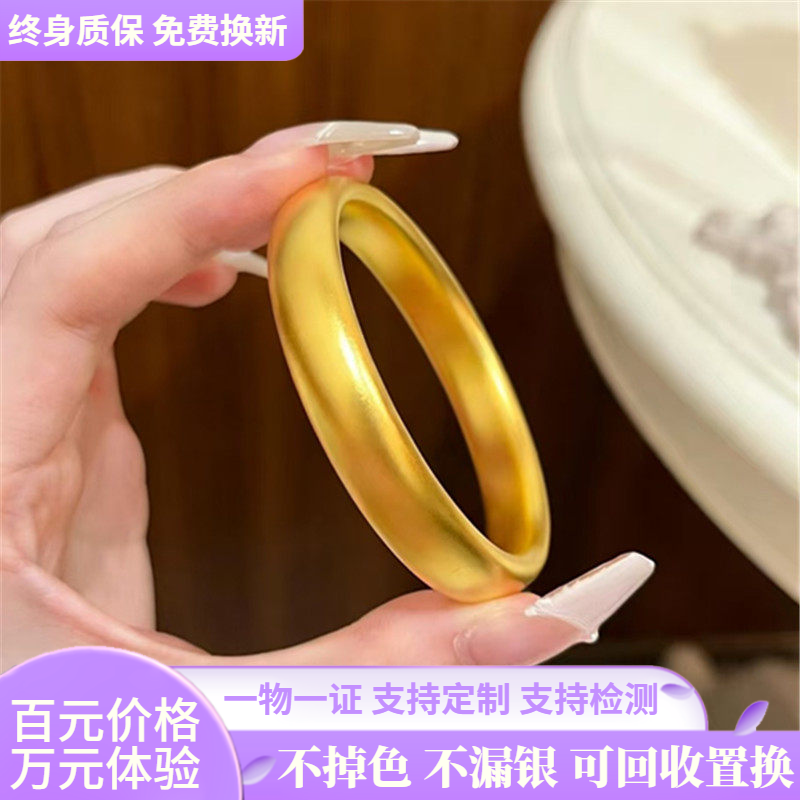 古法金包银轮胎手镯女宽版实心贵妃素圈镯子仿真手环手链手串礼物