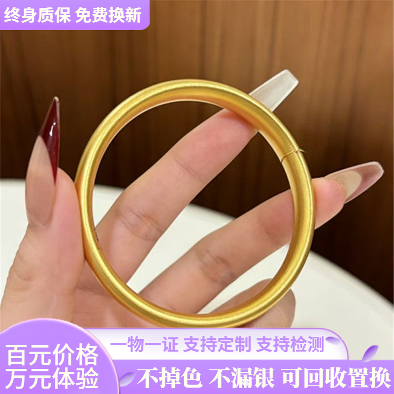 古法金包银泥鳅背手镯女莲花心经实心宽面素圈镯仿真手环手链礼物