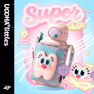 uooha立净保温杯儿童可爱吸管杯子便携多杯盖女生大容量宝宝水杯