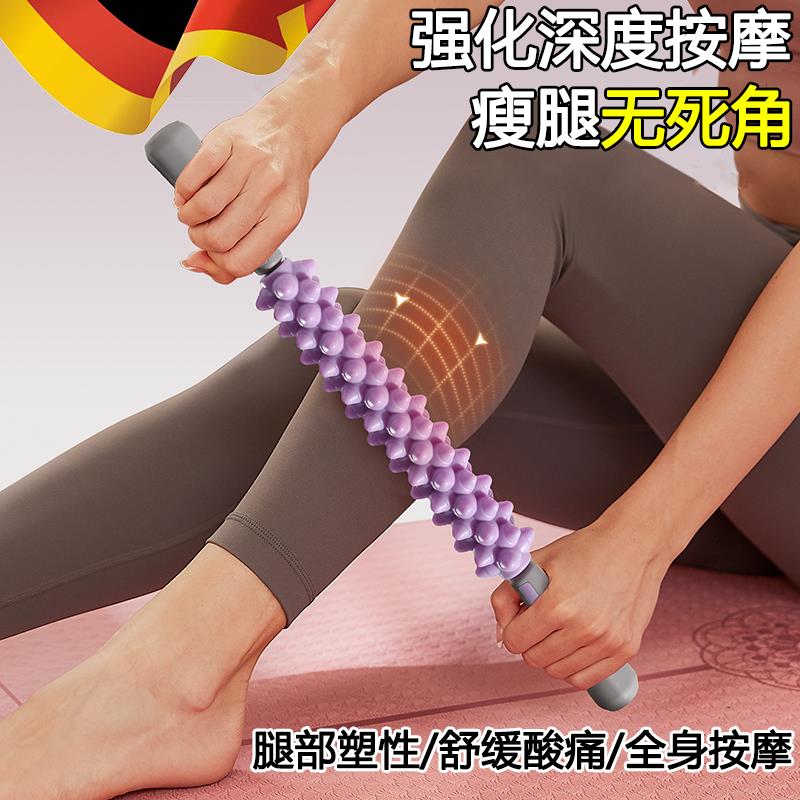 泡沫轴专业按摩滚轴滚腿筋膜棒滚轮腿部肌肉放松按摩器瑜伽狼牙棒