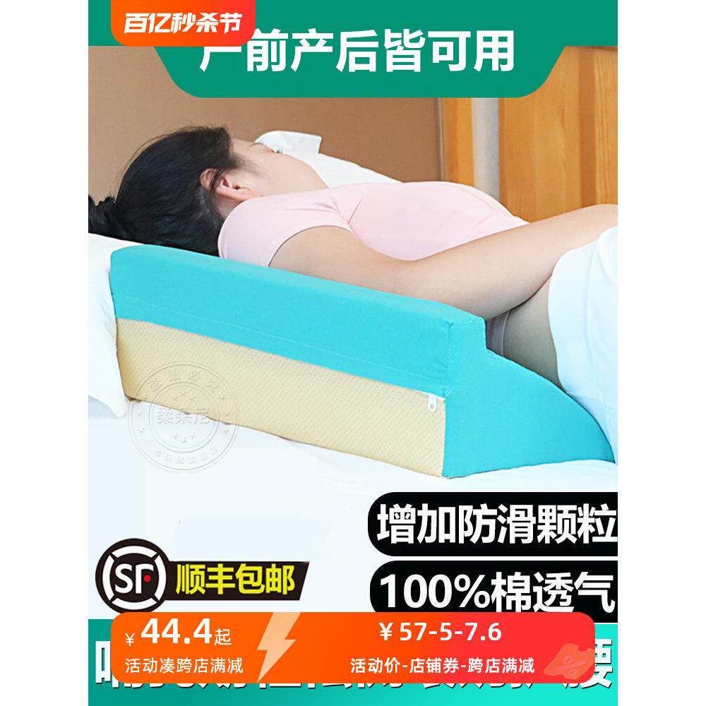 德国侧卧躺喂奶神器孕妇产后床上哺乳枕头解放双手斜坡垫护腰靠着