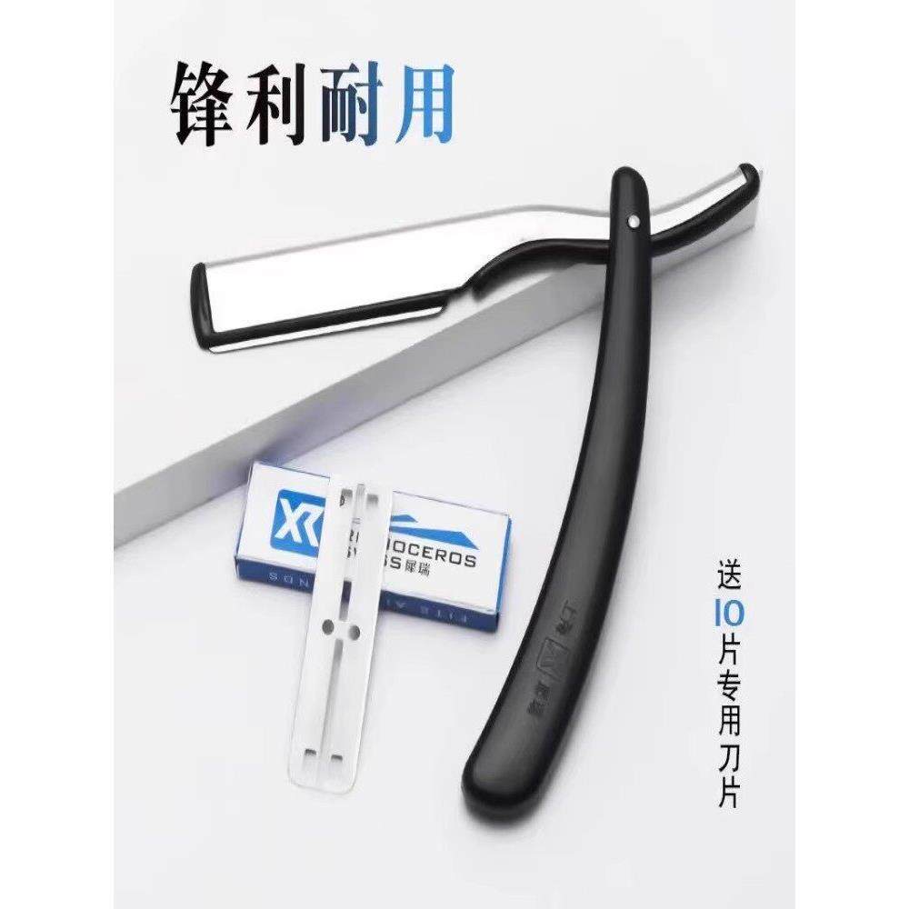 剃胡刀男手动老式刮刀理发店理发器男士刮胡刀片剃须修面专用刀架