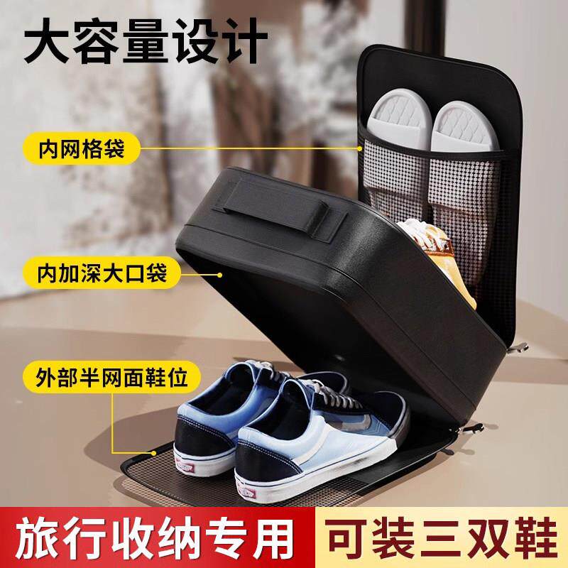 旅行鞋子收纳包行李箱出差旅游便携式鞋袋鞋套拖鞋鞋袋神器运动鞋