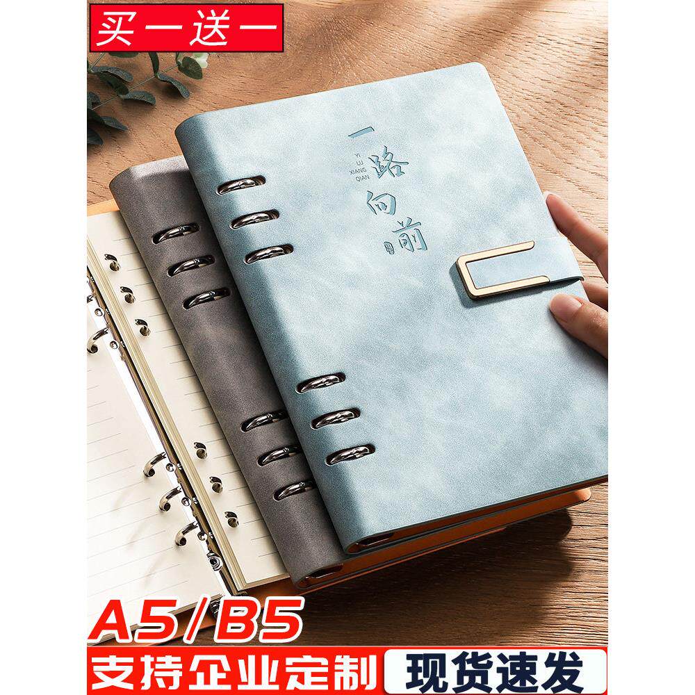 活页A5笔记本2025新的B5日历记事本商务办公室可拆卸工作会议纪要
