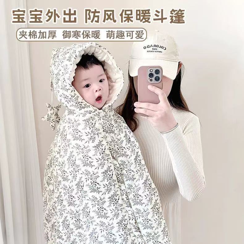 婴儿披风斗篷外出抱被秋冬款加厚防风冬季挡风衣宝宝连帽儿童披肩