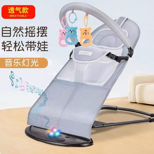 婴儿摇摇椅哄娃神器安抚椅摇椅宝宝摇篮摇摇床摇篮床带娃哄睡摇床