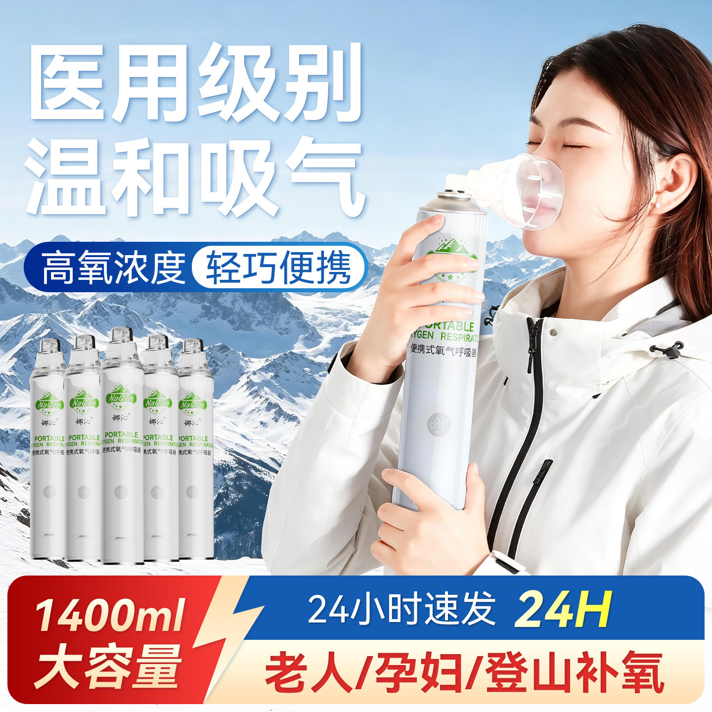 医疗氧气瓶罐家用氧气瓶