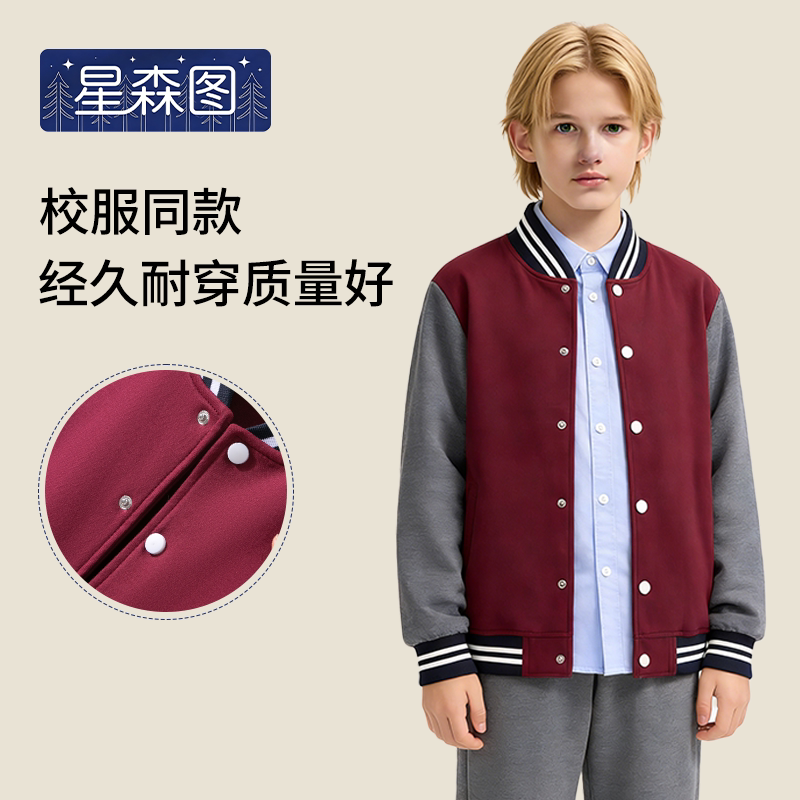 星森枣红校服枣红棒球服