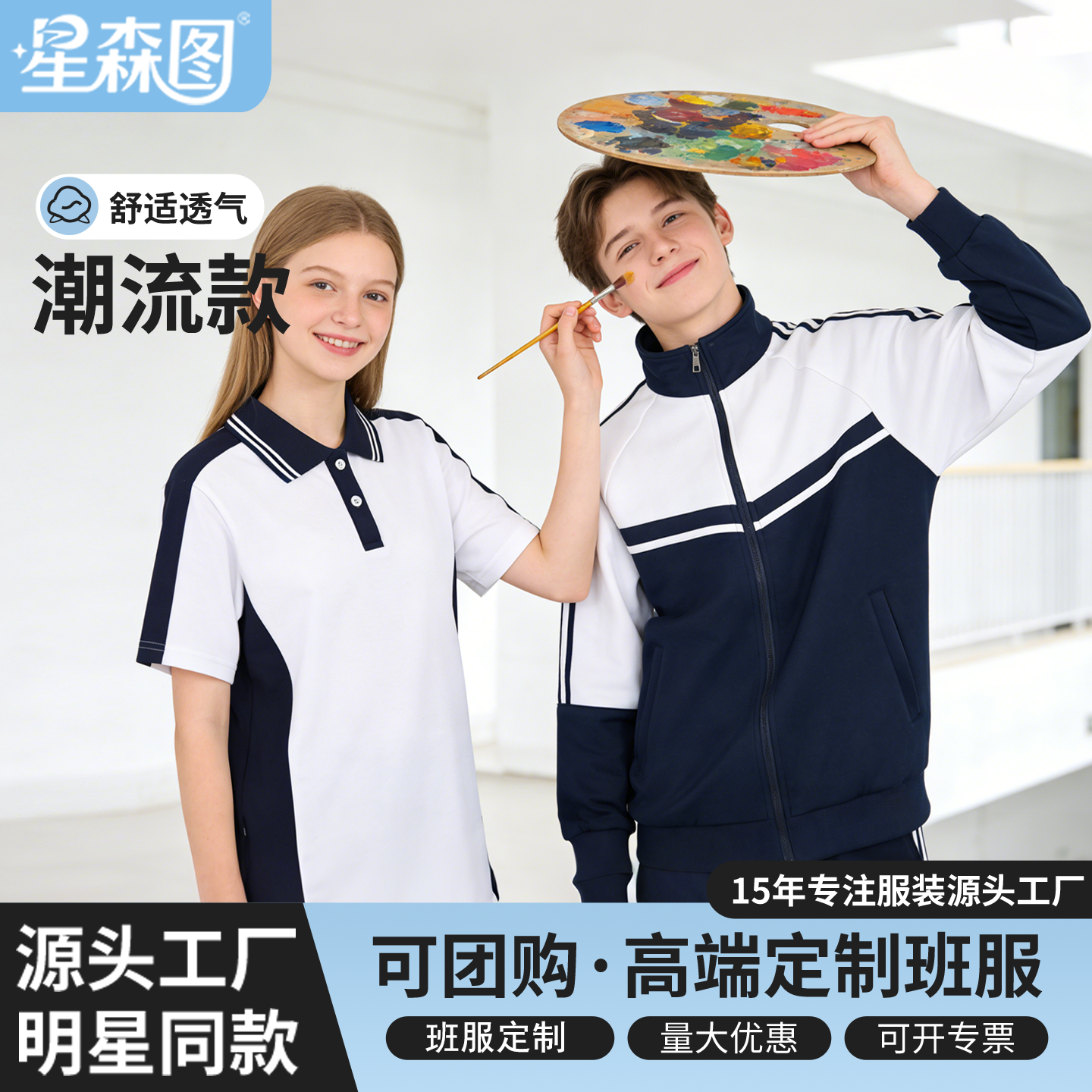 班服套装定制初中生夏季短袖高中