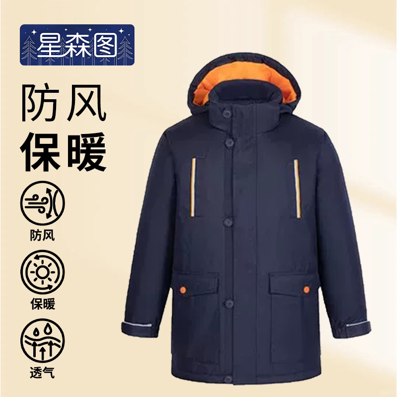 星森图中小学生英伦风男女童连帽风衣外套冲锋衣棉服校服秋冬外套