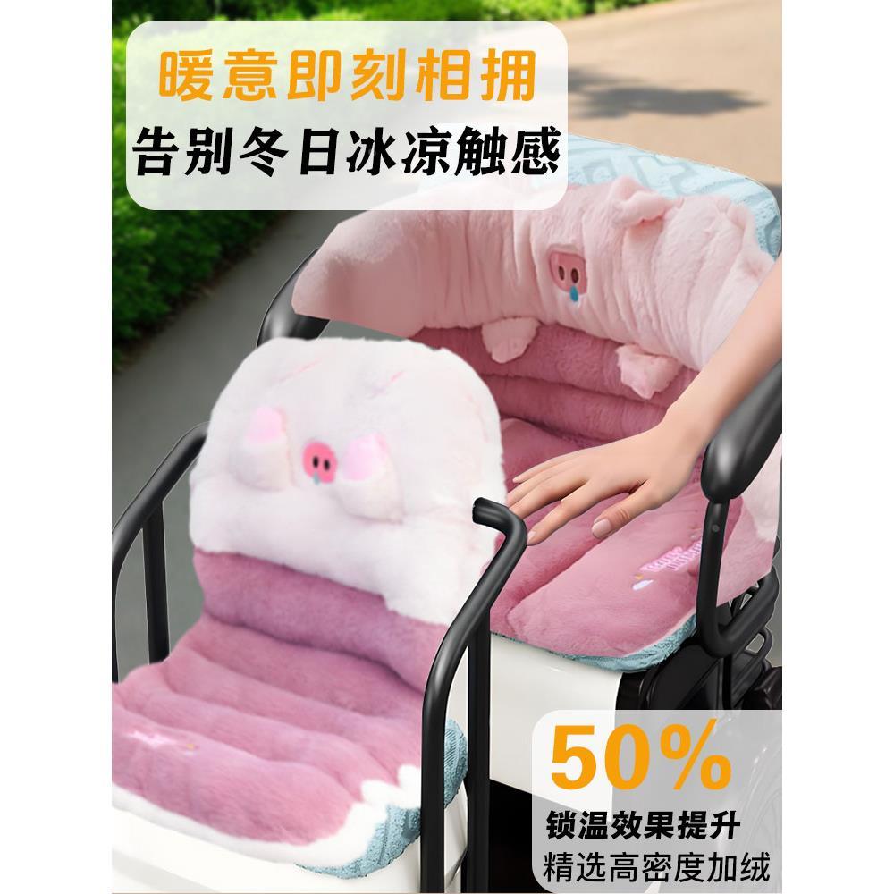 适用雅迪冠能CL9S电动车三轮车专用冬季座套坐垫套毛绒全套配件冬