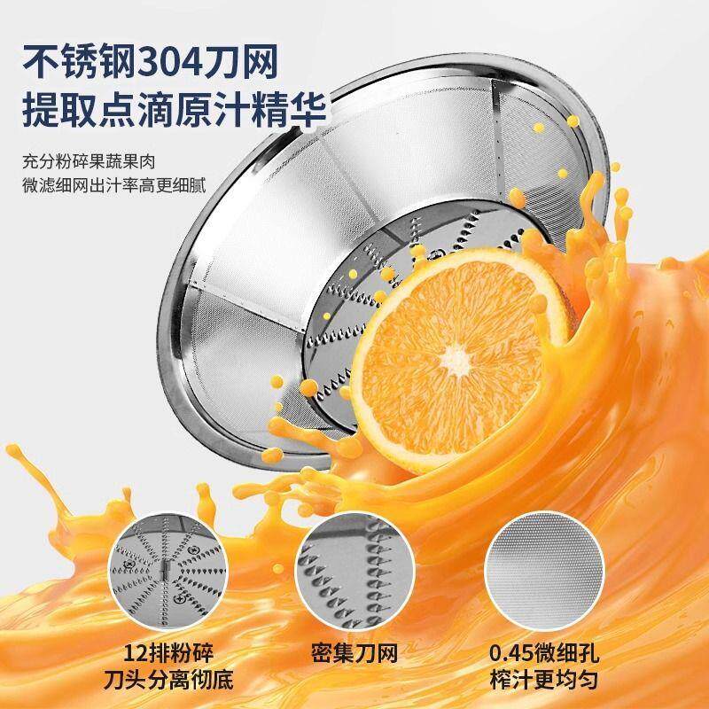 榨汁机甘蔗商用家用不锈钢渣汁分离免切果蔬榨汁全自动大口径水果