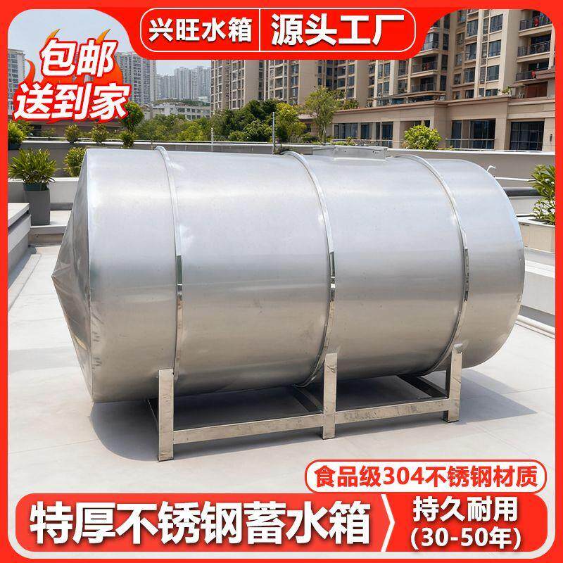 特厚304不锈钢加厚水箱家用水桶储水楼顶水塔厨房蓄水户外蓄水池