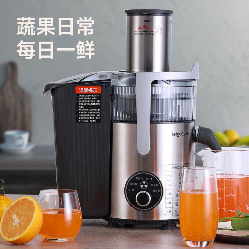 榨汁机甘蔗商用家用不锈钢渣汁分离免切果蔬榨汁全自动大口径水果
