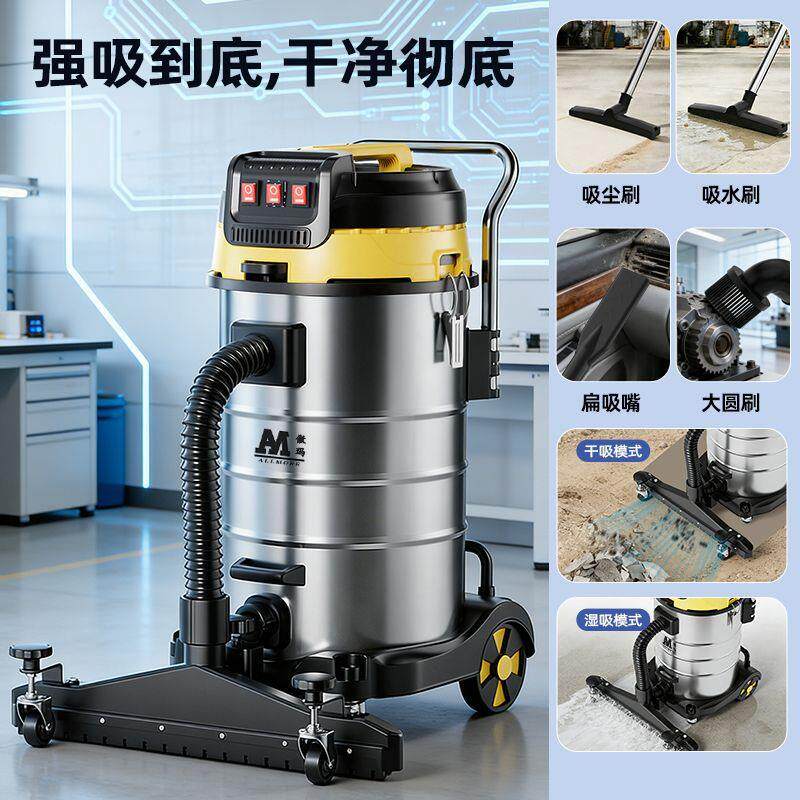 傲玛吸尘器工业商用超大功率除尘工厂车间酒店洗车店专用干湿两用
