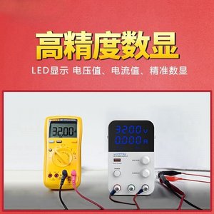 固测可调蓝光数显直流稳压电源30V60V5A10笔记本手机维修开关电源