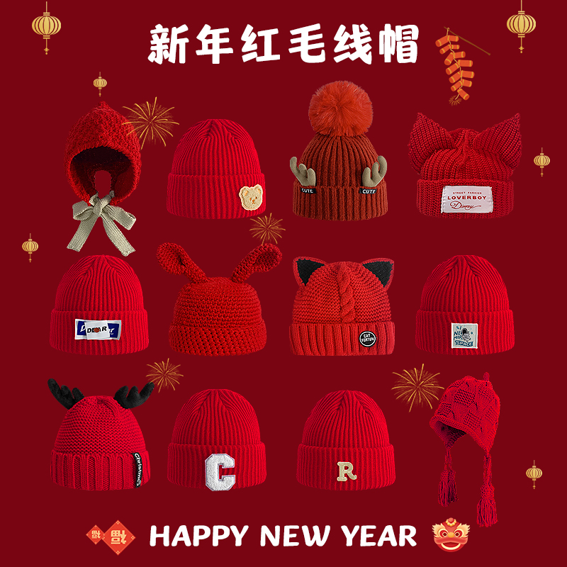 新年红色鹿角毛线帽女