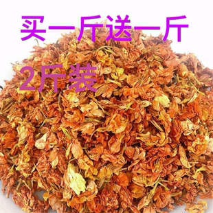 广西桂林永福天然罗汉果花益寿茶罗汉果花茶罗汉果花干花一斤包邮