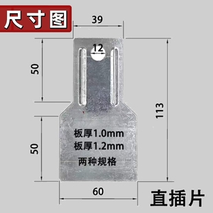 新疆西藏包邮净化板吊片彩钢板直插片净化室吊顶配件洁净板插片净