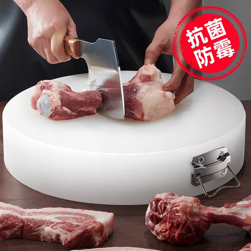 新疆包邮厨房加厚圆形切菜板抗菌防霉案板商用菜墩剁肉墩家用PE塑