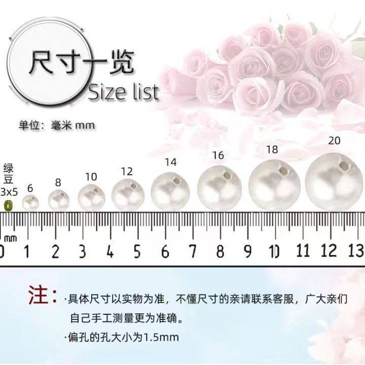 新疆西藏包邮高亮旗袍珍珠纽扣偏孔高亮珍珠手工缝制衬衫纽扣斜孔