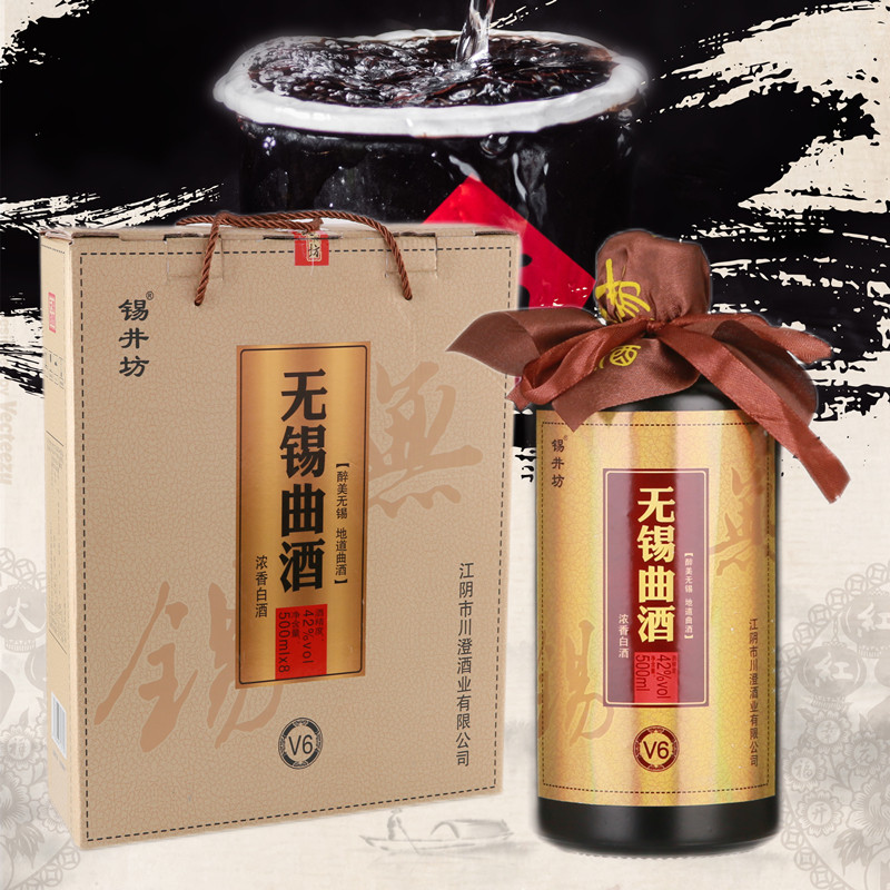 八瓶带礼盒 无锡白酒浓香醉美无锡地道曲酒V6型,酒类,白酒/调香白酒,淘宝优惠券,粉丝福利购,淘宝优惠卷