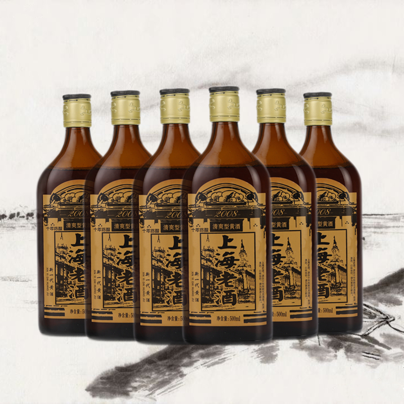 六瓶 莫干泉上海老酒黄酒清爽型十年陈干型黄酒
