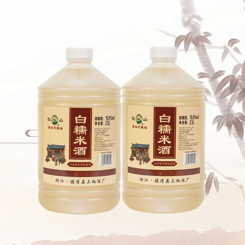 二桶 浙江生态酿造白糯米酒清爽干型黄酒2.5L*2,酒类,传统黄酒,淘宝优惠券,粉丝福利购,淘宝优惠卷