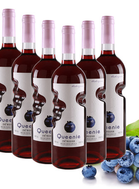 六瓶 贵妮暖蓝蓝莓酒 天使之手瓶型果酒