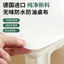 进口抗菌PVC软玻璃桌垫防水防烫免洗纯白纯黑茶几桌布塑料水晶板