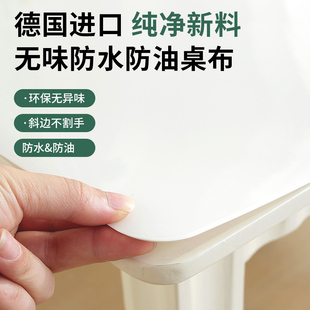 进口抗菌PVC软玻璃桌垫防水防烫免洗纯白纯黑茶几桌布塑料水晶板