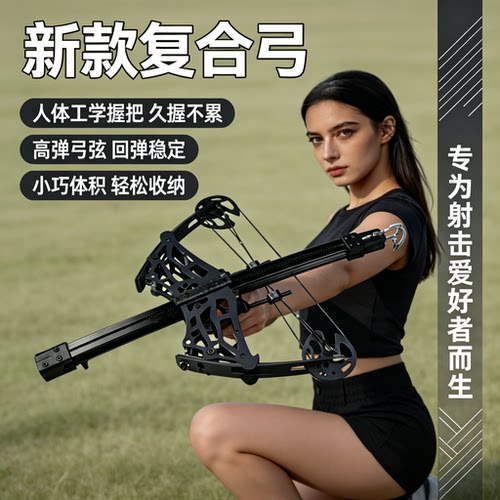 弹弓打山鸡专用弹弓钢珠成人玩具