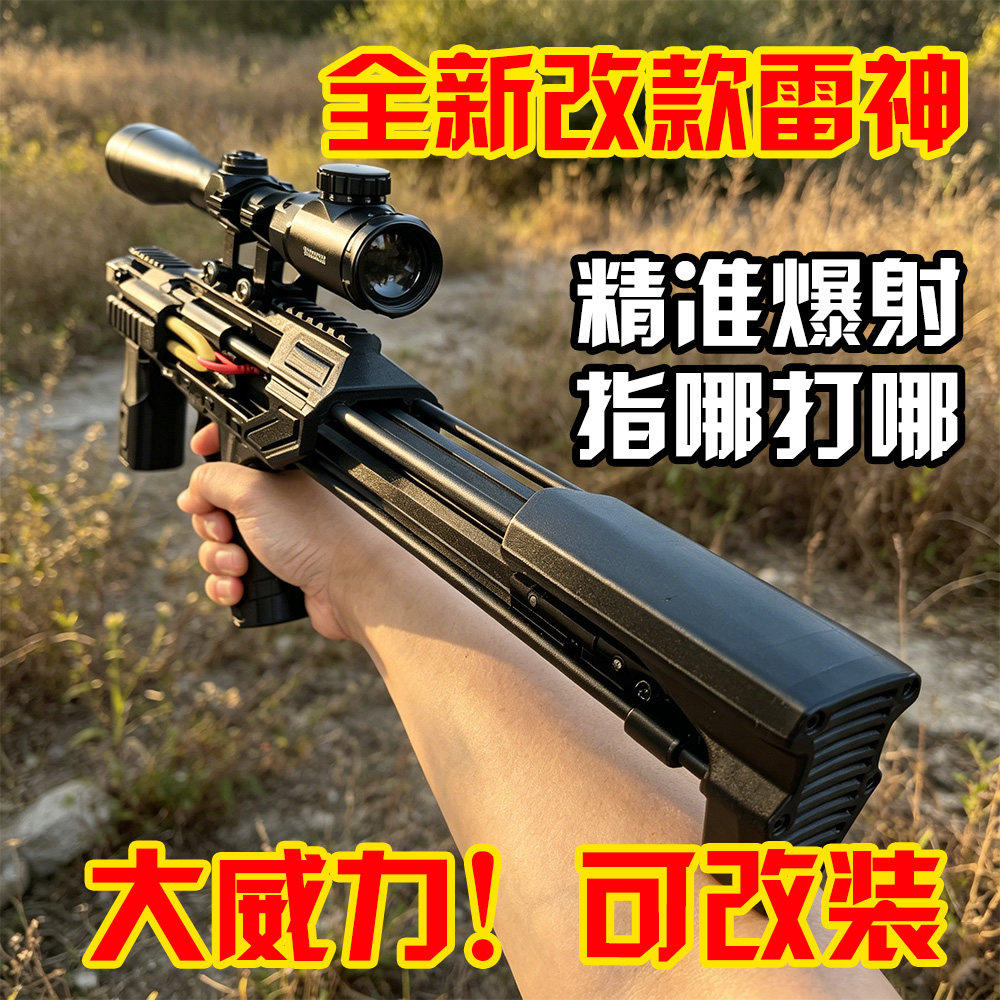弹弓打山鸡专用雷神弓成年人户外