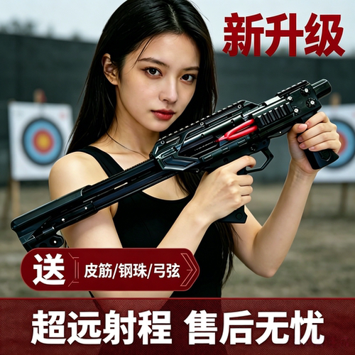 弹弓打山鸡专用雷神弓成年人户外