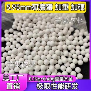 实心研磨塑料弹精密滚珠高精5.95mm6mmb塑料弹实心珠加硬pom工业B