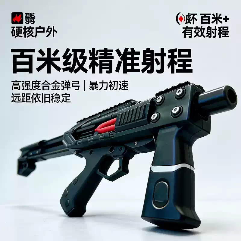 弹弓打山鸡专用雷神弓成年人户外