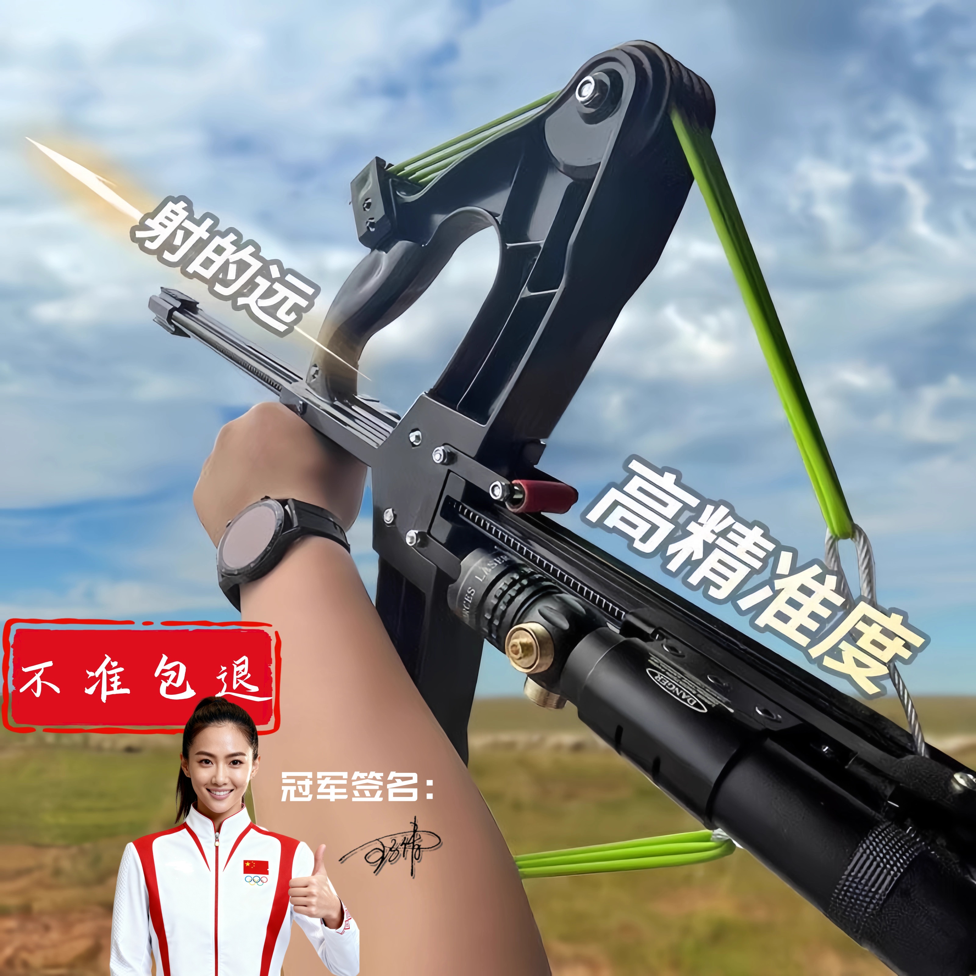 成年人专用枪式射击小型弹弓狙击