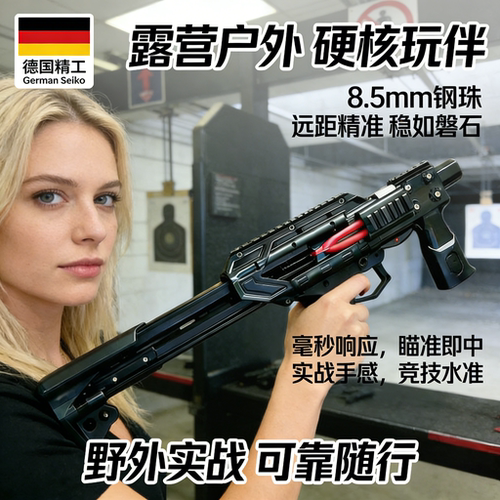 弹弓打山鸡专用雷神弓成年人户外