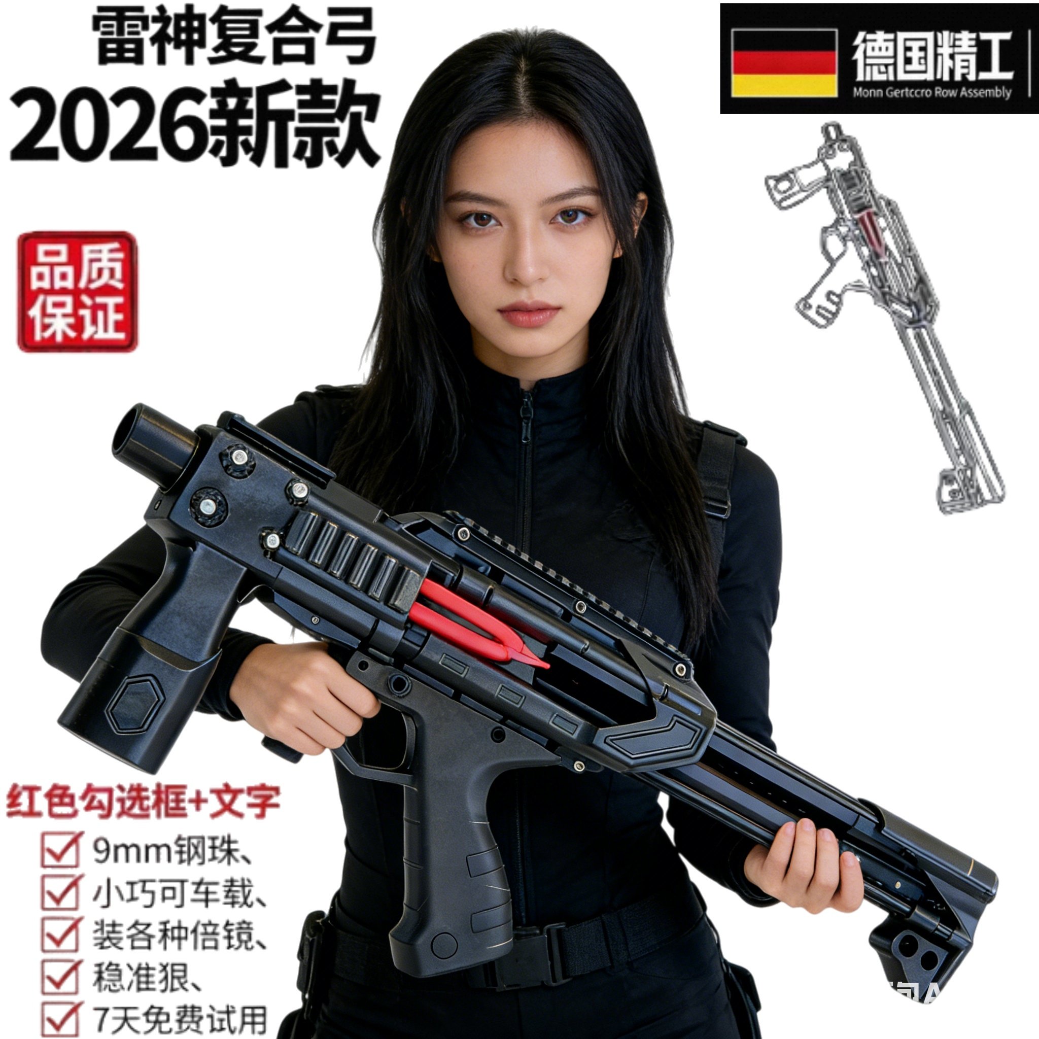 3D打印户外软蛋玩具弹弓射程远雷
