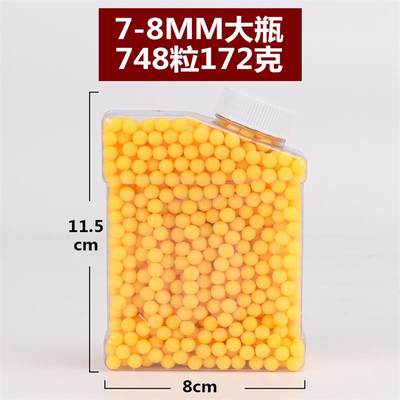 8mm塑料弹6mm软胶球7-8mm软胶球a