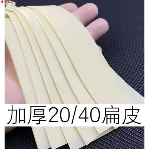 弹弓皮筋高弹力耐用猫头鹰弹弓皮