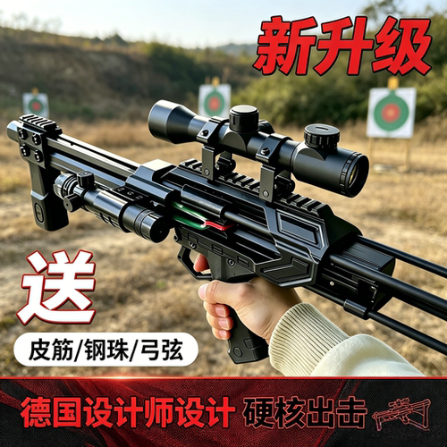 弹弓打山鸡专用雷神弓成年人户外