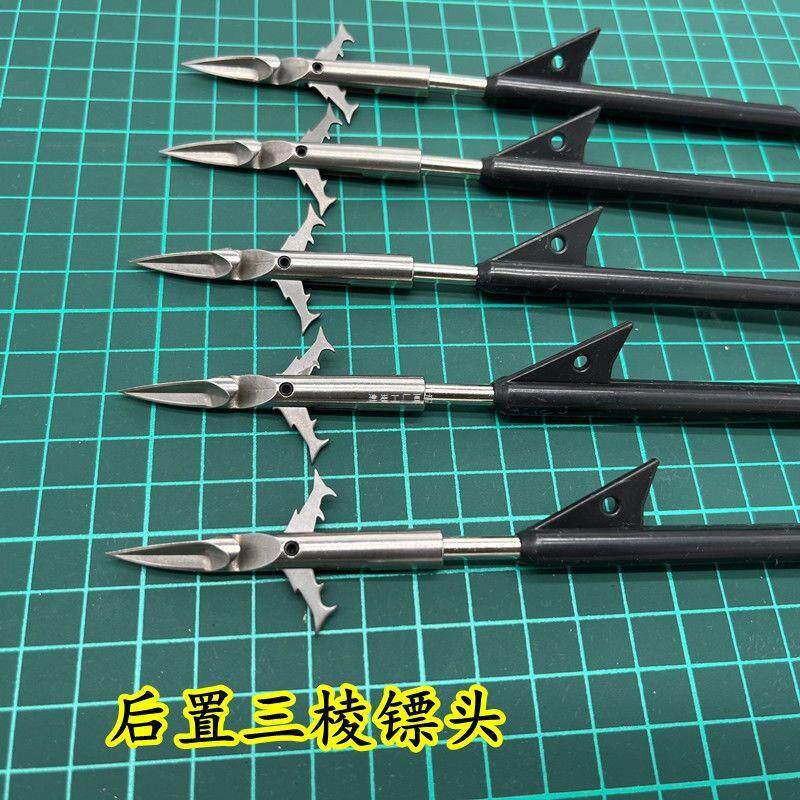 鱼标新款前置鱼竿三棱飞沙镖鱼鳔专用鱼镖远射后置子弹镖