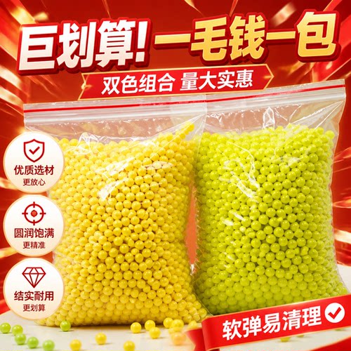 6mm研磨弹/实心塑料球pom7mm弹塑料珠研磨蛋加硬加重工业精密滚珠