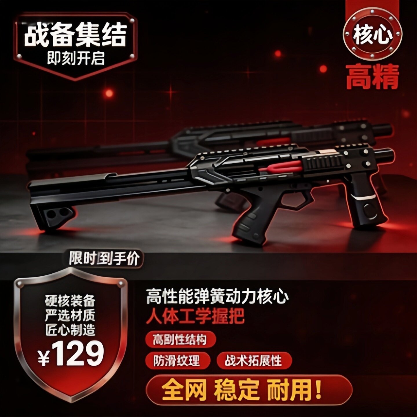 弹弓打山鸡专用雷神弓成年人户外