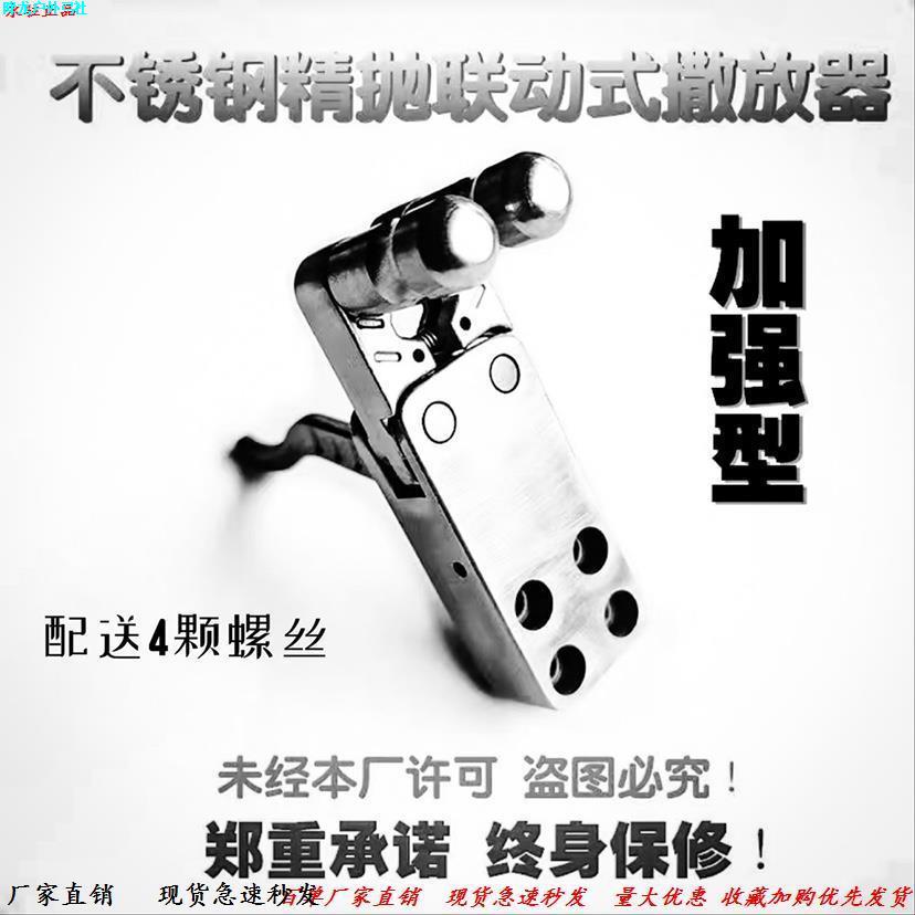 夹单器不锈钢弹弓大全配件户外玩