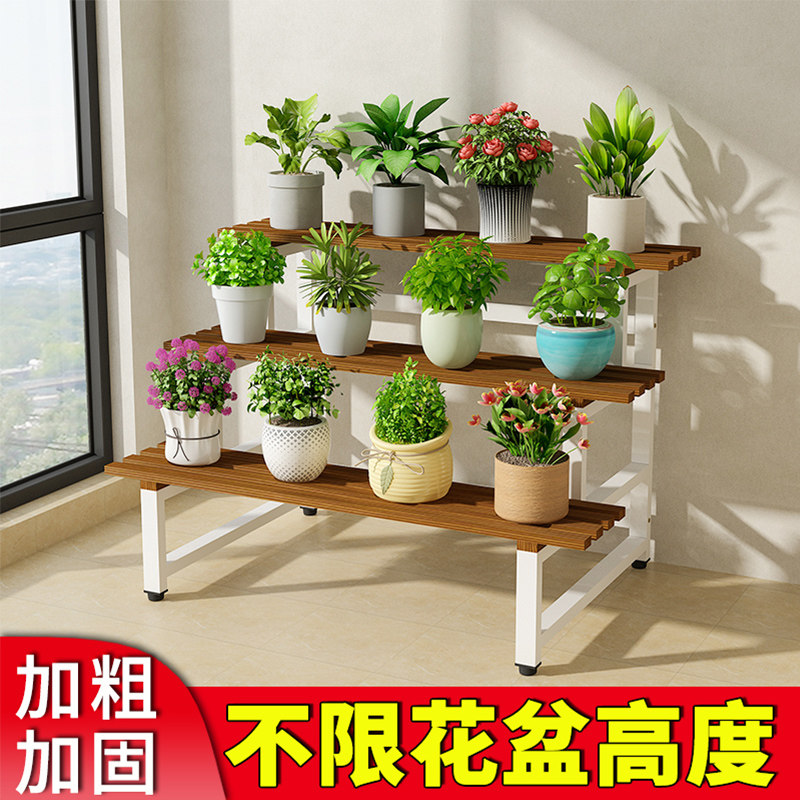 梯形花架子客厅落地式2025新款花架置物架阳台铁艺多层花盆架实木