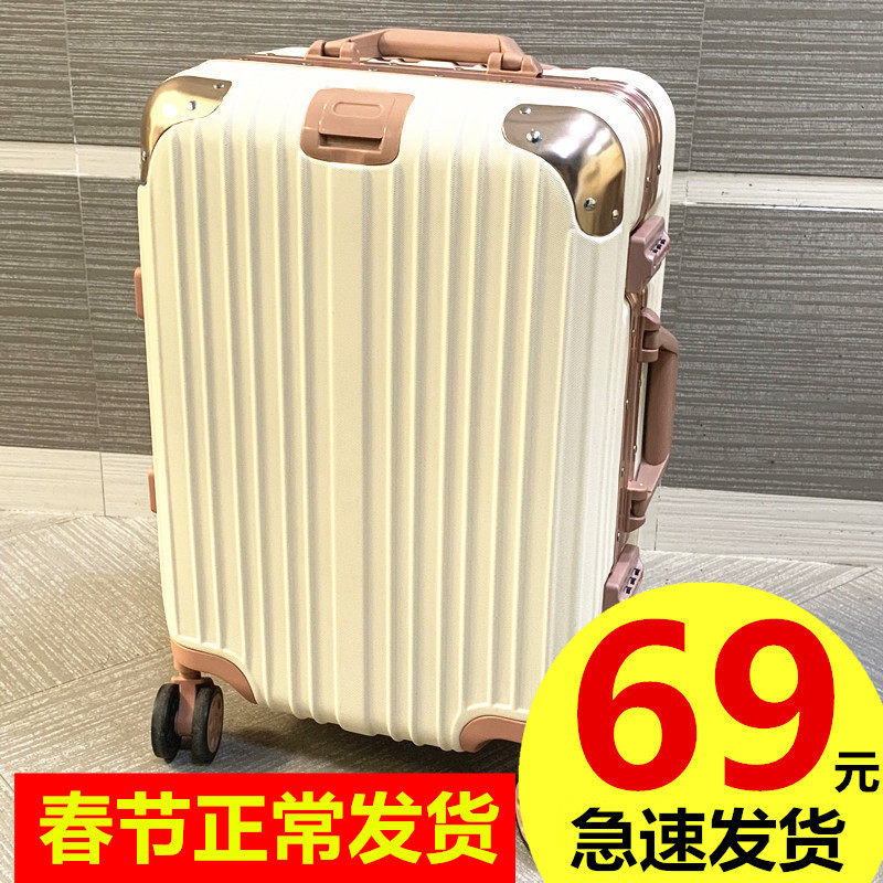 trunk Schoolboy pull rod travel password Suitcase child 20 small-scale Solid durable Pull Box 24 High-capacityin the Leather/Lady bags/Men's bag, Suitcase  category - from Buy2taobao.com to provide professional Taobao agent buy service