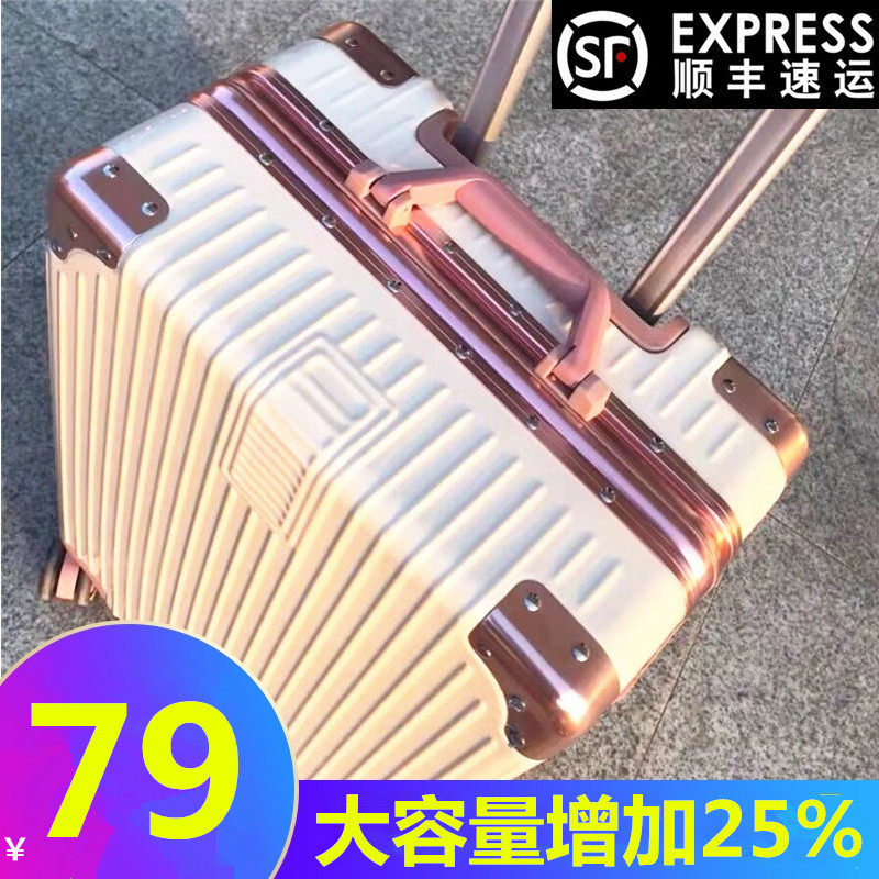 新款行李箱女男拉杆旅行箱密码箱皮箱子20寸小24小型轻便26大容量